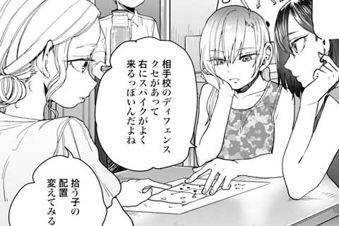 第120話 花が恥じらえ