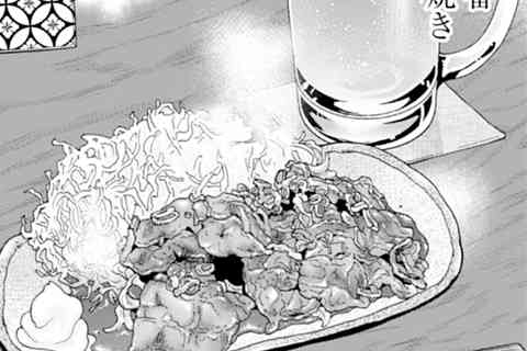 第50話 豚のしょうが焼き