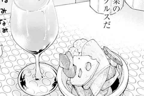 第74話 根菜のピクルス