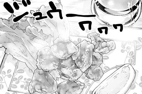 第289話 砂ずりの唐あげ