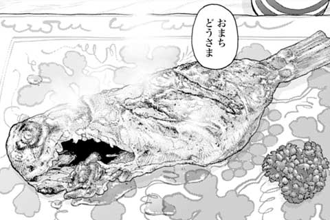 第322話 イボダイのバター焼き