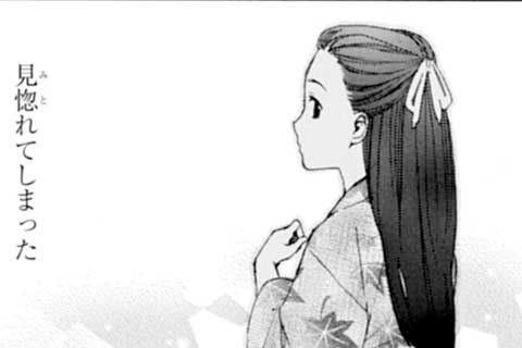 第15話 ヤクソク的オテダマ
