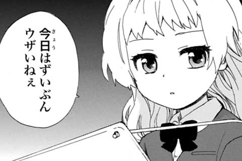 第22話 ボウキャク的ミレン
