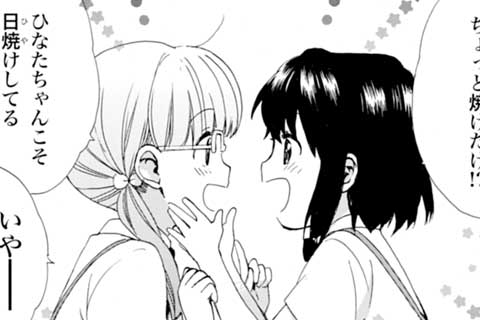 第29話 ナツヤスミ的ベンキョウカイ