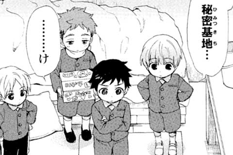 第38話 センパイ的ヒミツキチ