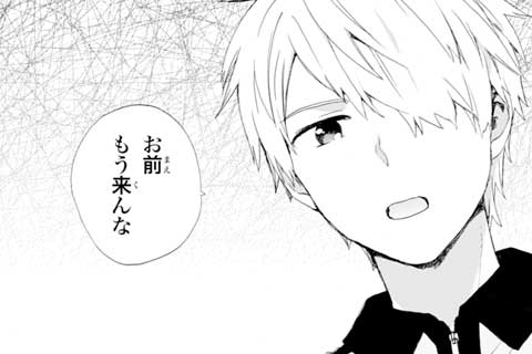 第40話 サムゾラ的ポカポカ