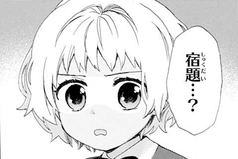 第44話 キョム的ユキゲシキ