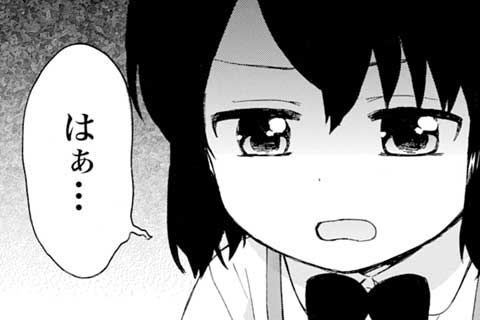 第56話 オナヤミ的タナバタ