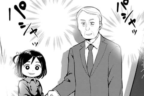 第7話 ミャオ、外交をするの巻