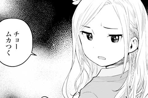 第10話 ミャオ、異文化を学ぶの巻