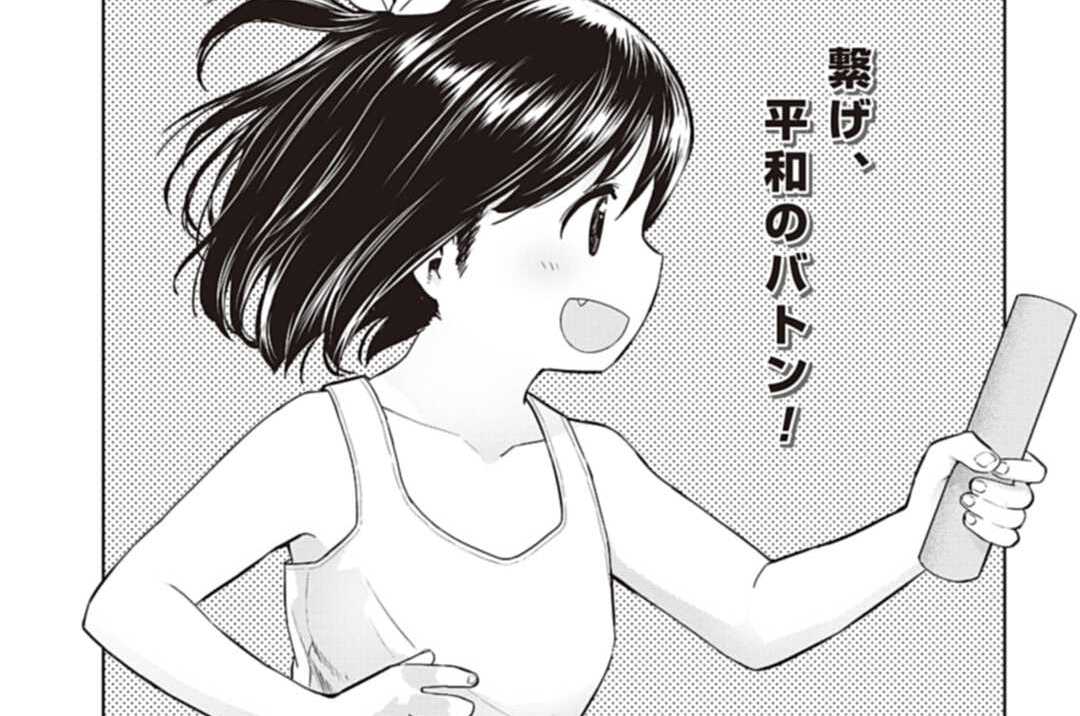第25話 ミャオ、粛清しすぎるの巻
