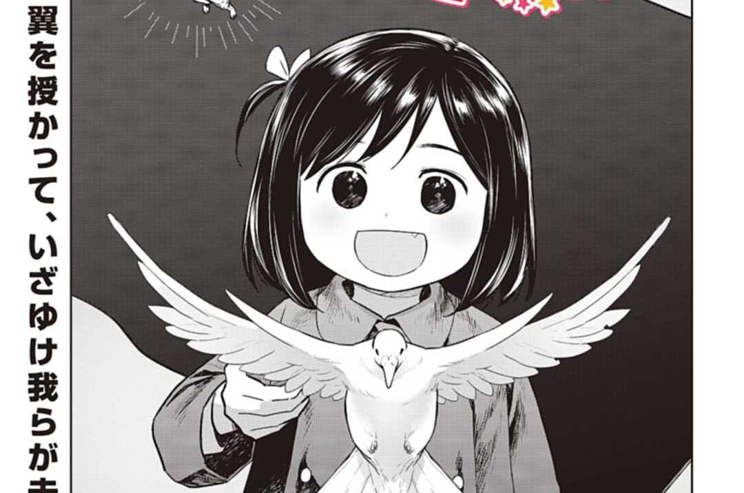 第28話 ミャオ、亡命者を気にするの巻