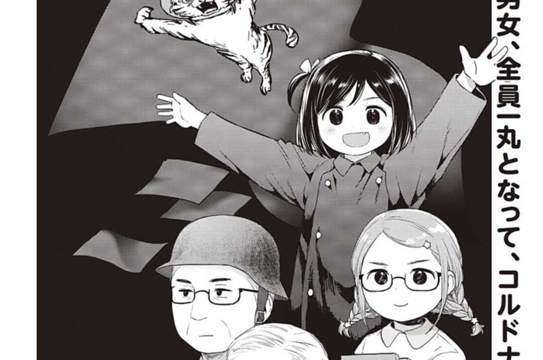 第30話 ミャオ、仕事を考えるの巻