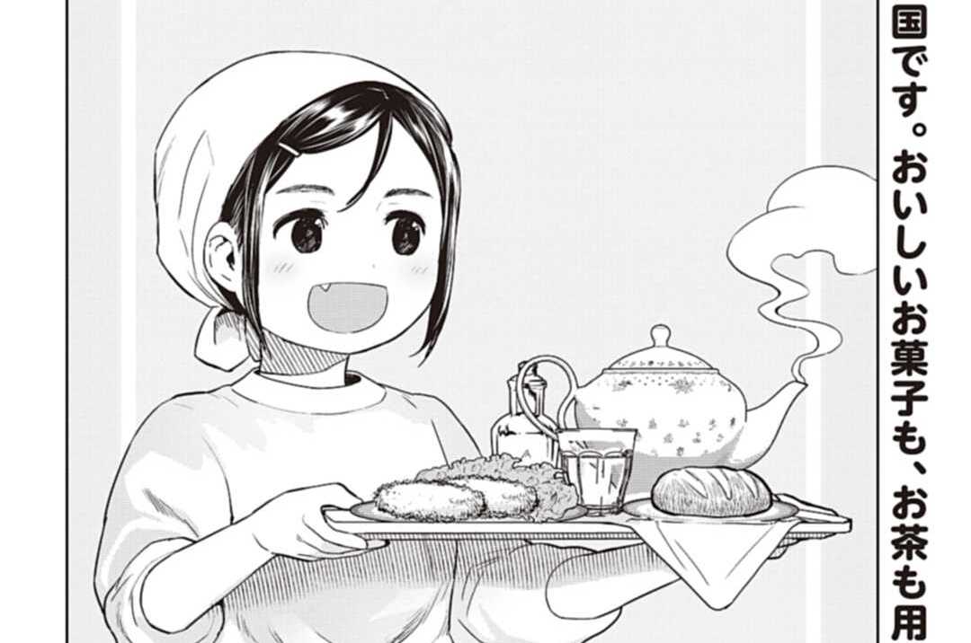 第32話 ミャオ、仲を取り持つの巻