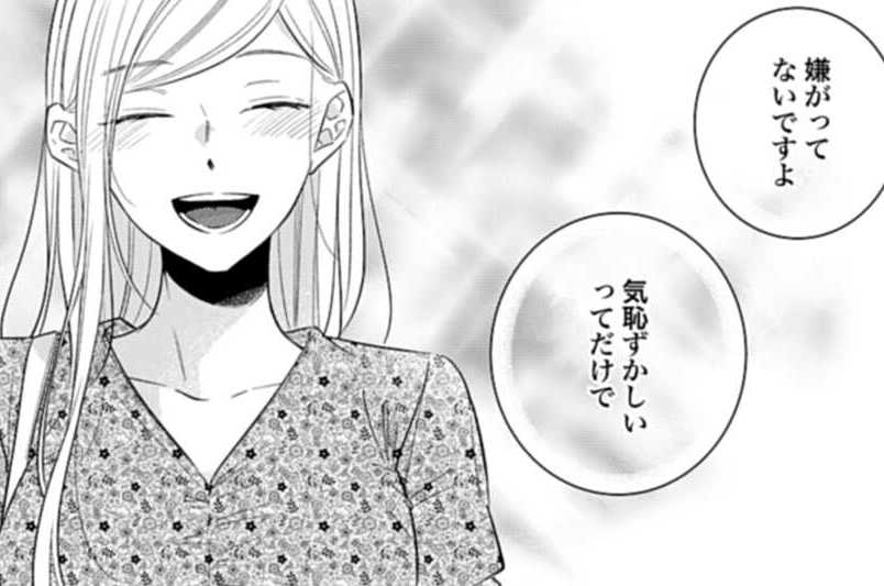 第60話 代償