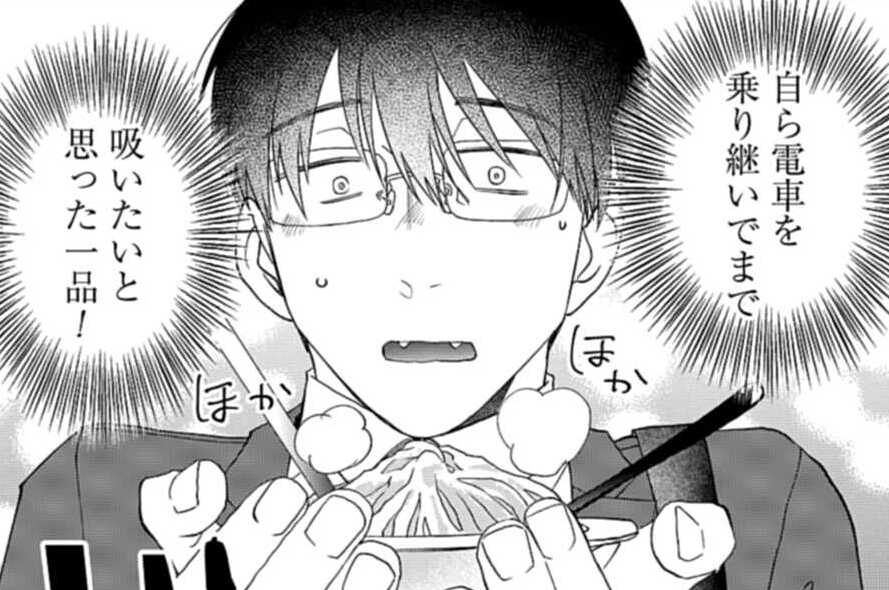 第191話 思い立ったら中華街。