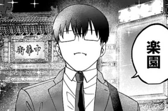 第192話 止まらない、丸いものへの誘惑。