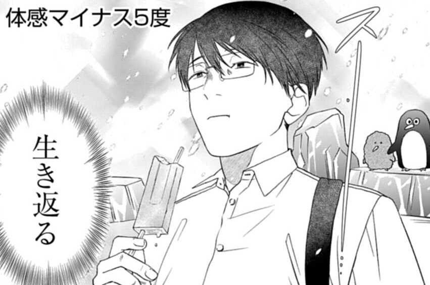 第195話 灼熱大阪食べ歩き。