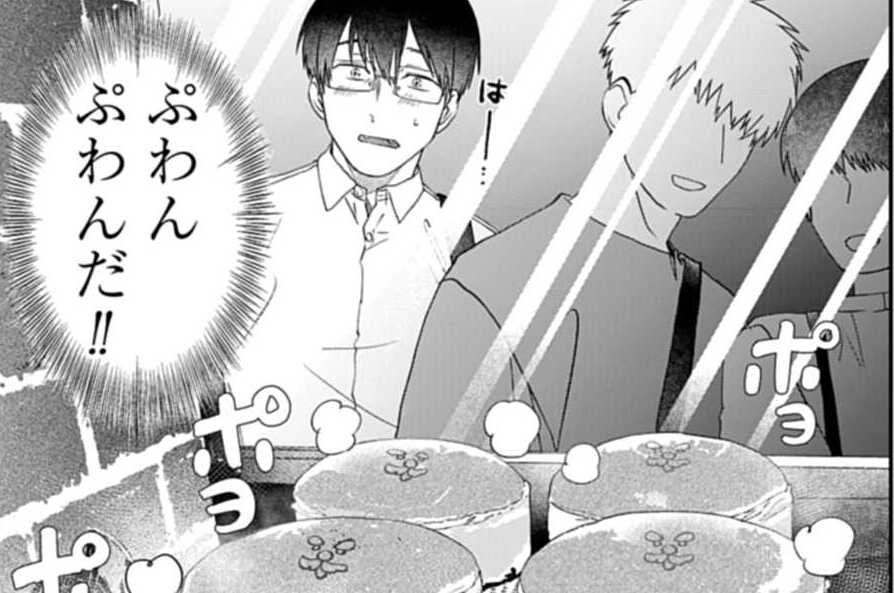 第196話 間に合え! ぷわぷわチーズケーキ。