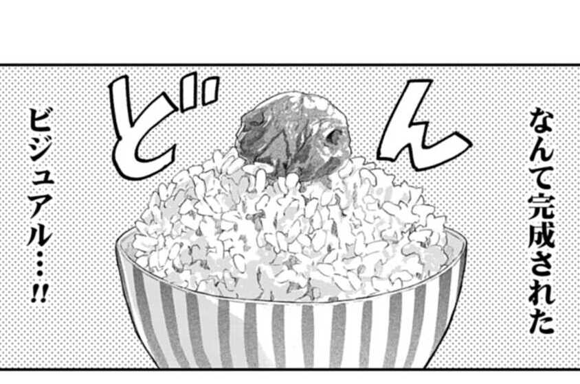 第197話 だるい残暑に梅ご飯。