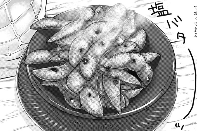 第664話 塩バター枝豆