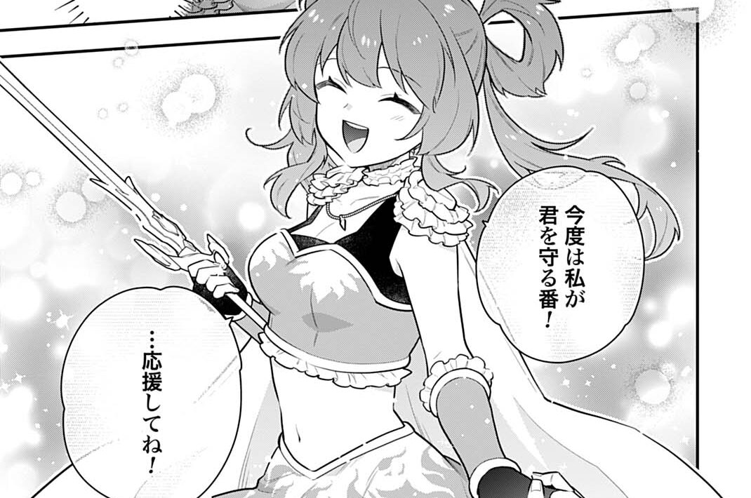 最終話 あなたを守ってみせる② 