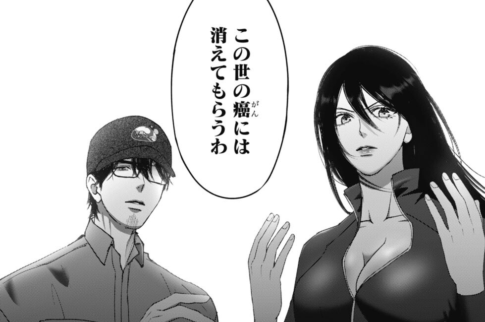 第22話 イイネの音