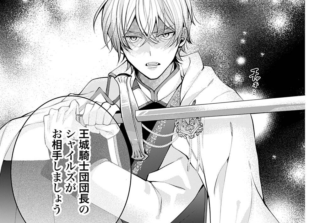 第10話 脱出作戦① 