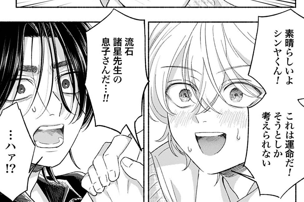 第14話 睡眠売買について②