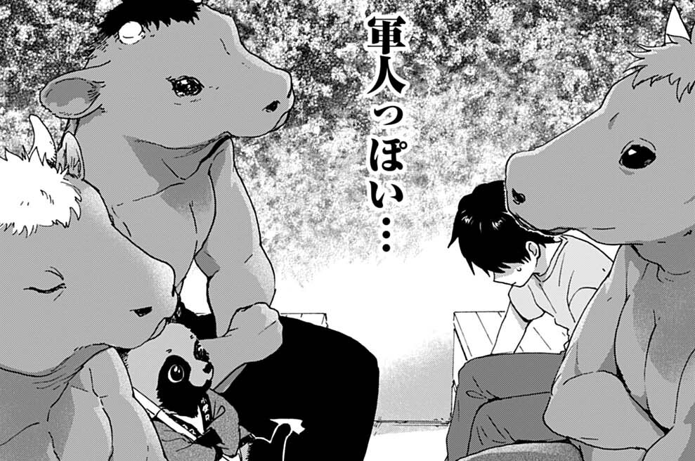 第7話 戸田農場でモンスターと戯れよう！