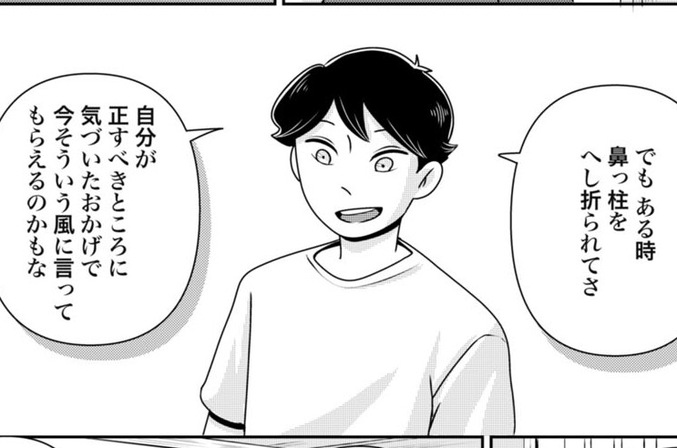 第16食目 麻婆豆腐