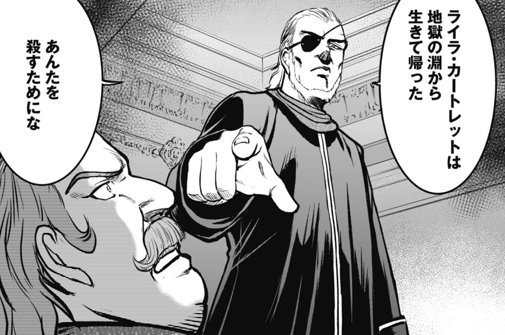 第5話 死神の武器