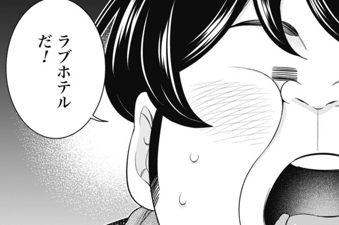 第180話 金づる＆おもちゃ