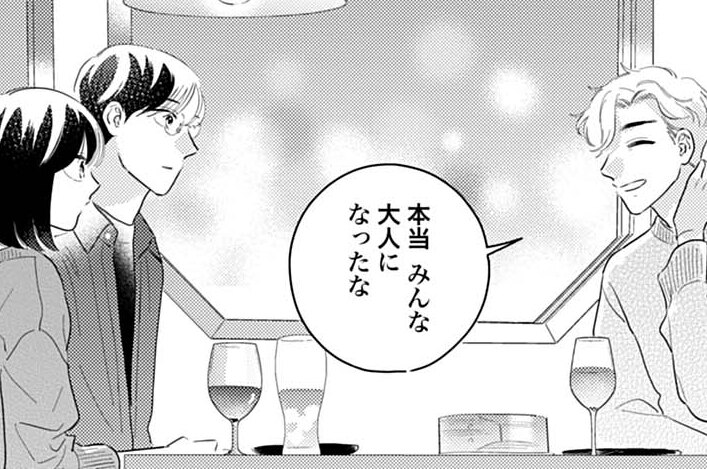 第124話①