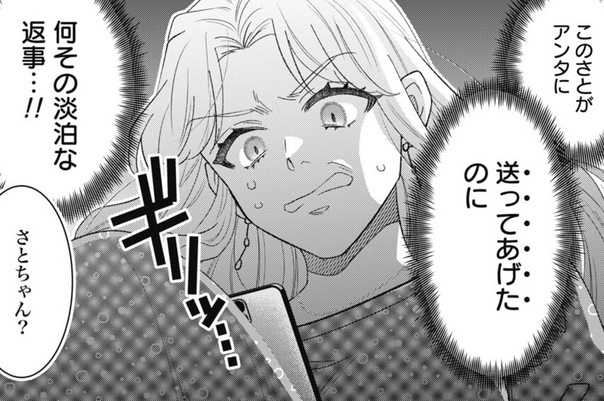 第107話 アイドル事務所箱推しのルーキープロ彼女