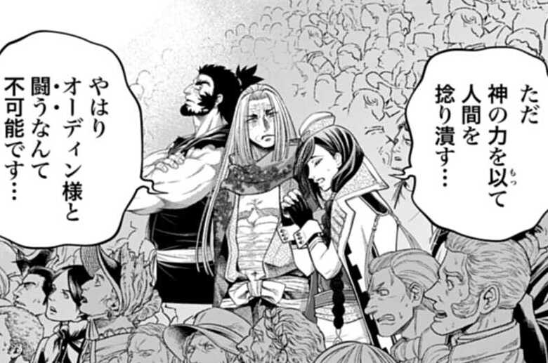 第115話 18の呪歌（２）