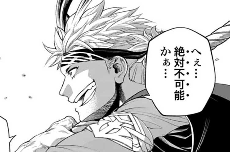 第115話 18の呪歌（４）