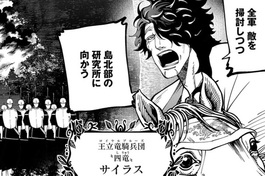 第62話 正体（１）