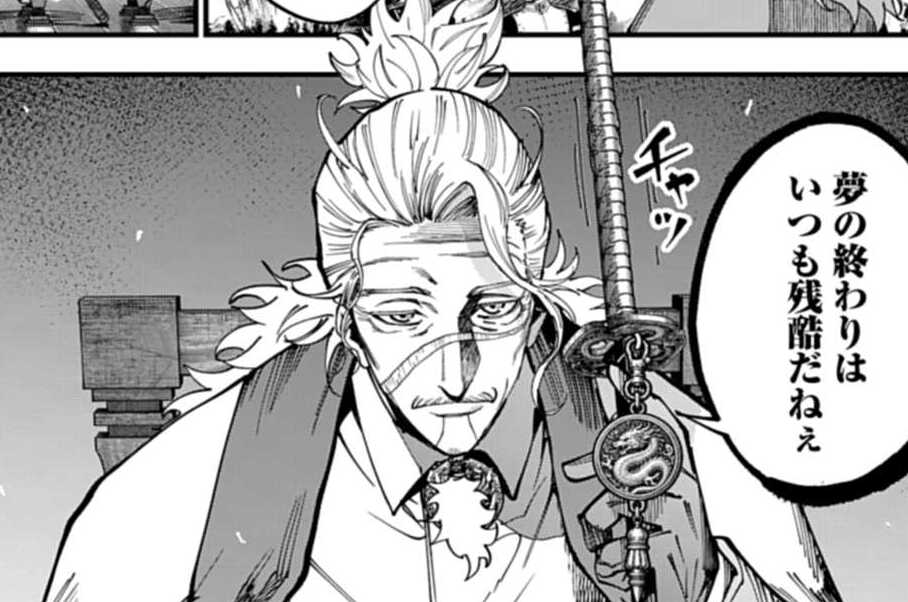 第62話 正体（２）