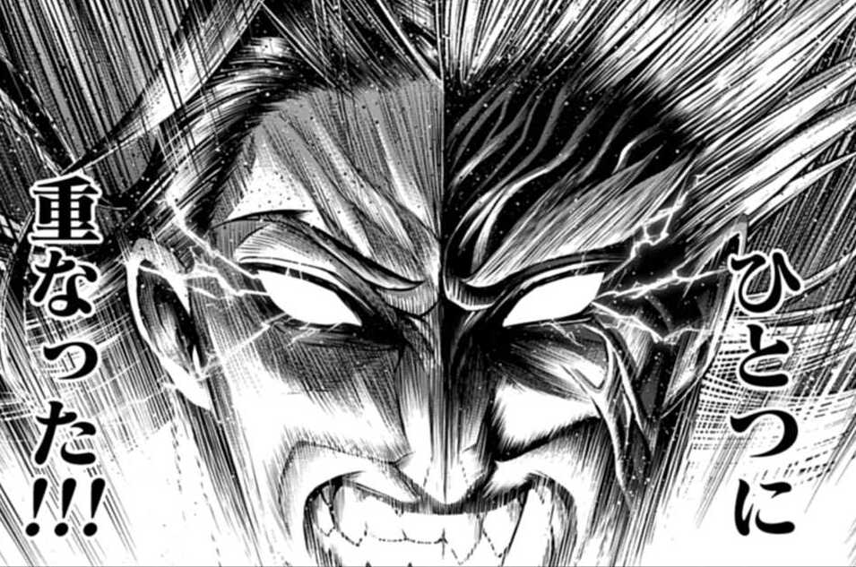 第21話 超越（２）