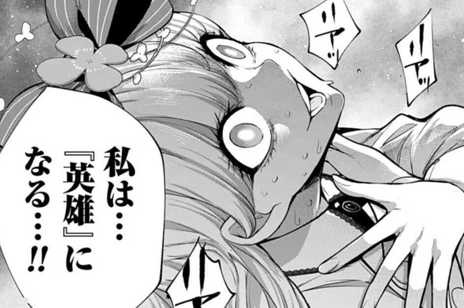 第64話 傾国の美女（１）