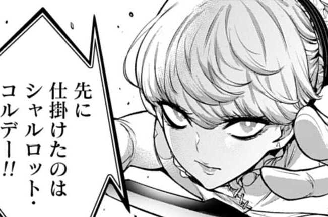 第64話 傾国の美女（３）