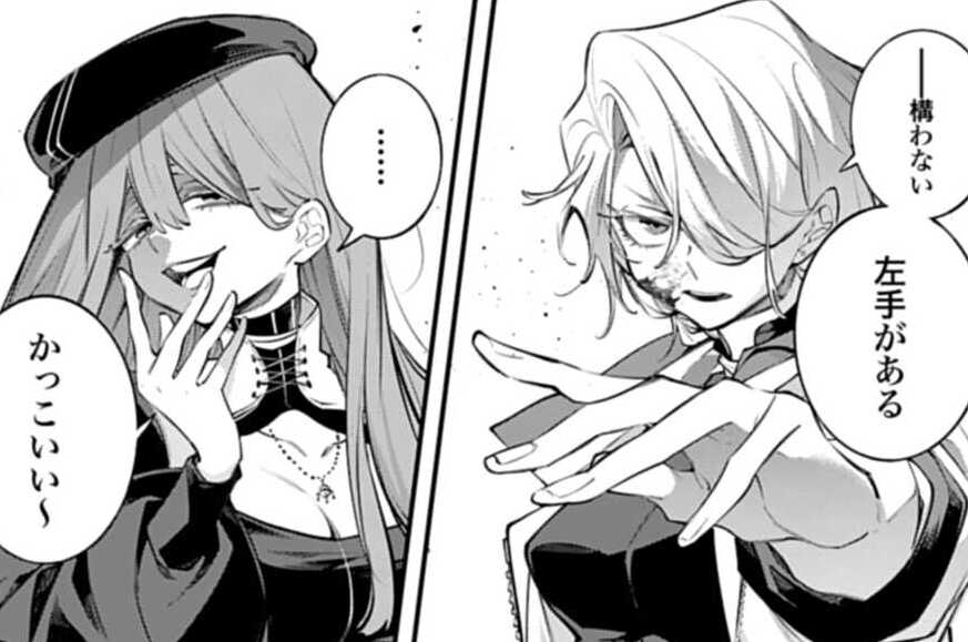 Episode：28 磁力（１）