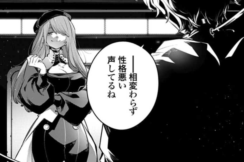 Episode：28 磁力（３）