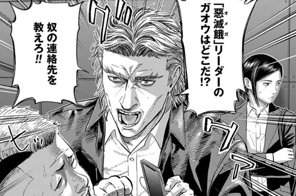 第77話 消してしまえば（１）