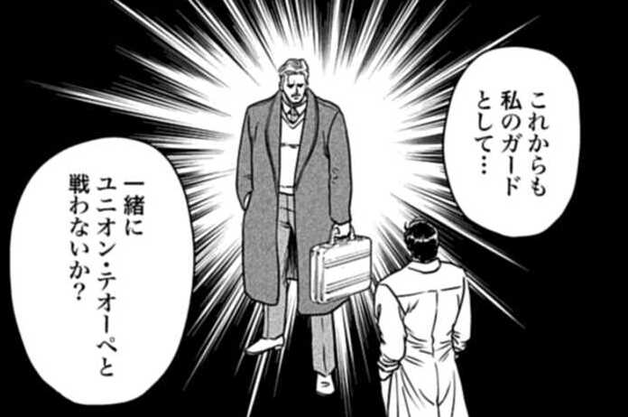 第103話 たったひとりの戦争