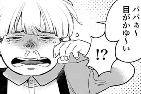 第22話 薬の副作用