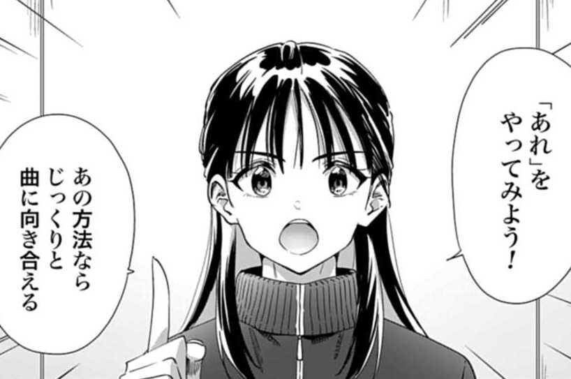 ep13 ライブと反復