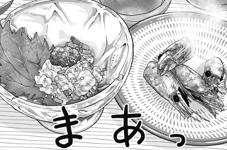 第666話 甘エビのなめろう