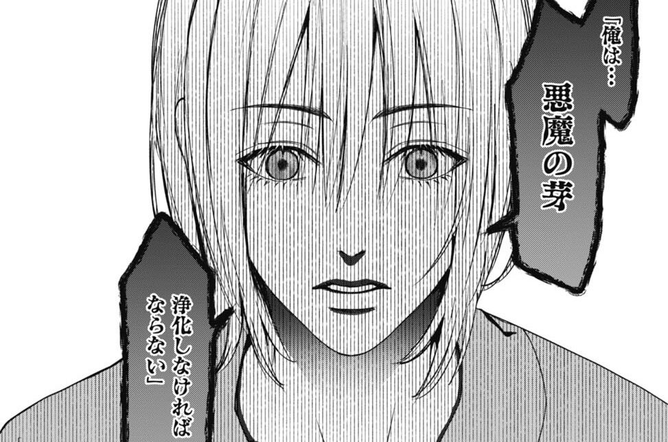 第24話 暗がりの恫喝